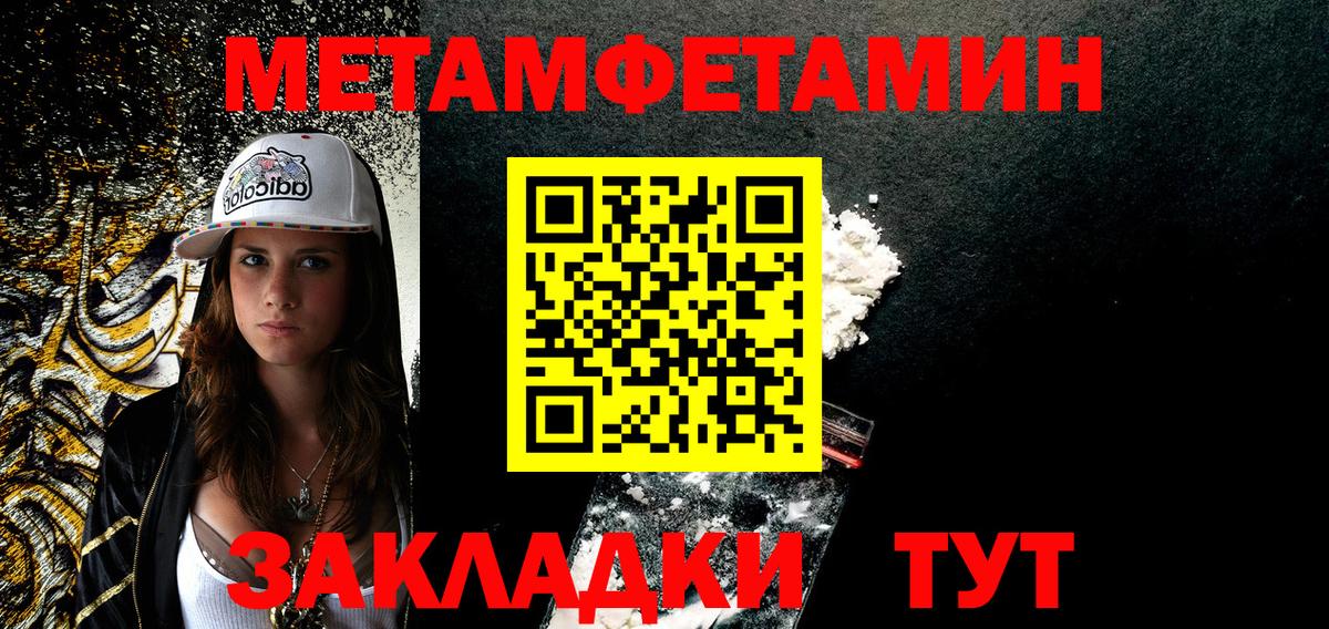 АМФЕТАМИН 98%  Амфетамин  Малгобек  Вход с VPN 