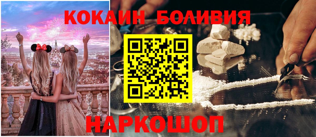 КОКАИН Columbia Малгобек