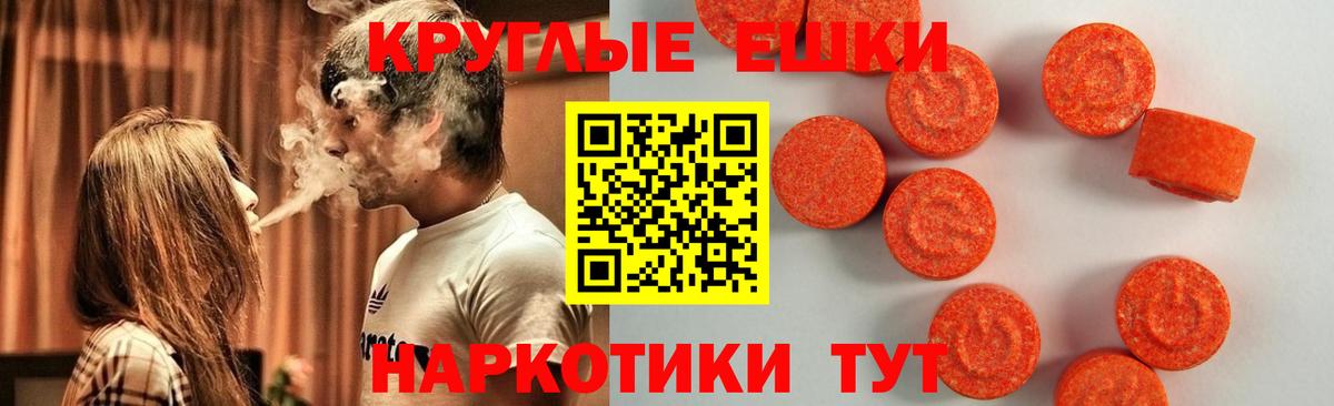 Малгобек  Ecstasy ешки  Экстази  Ecstasy бентли  Вход с VPN 