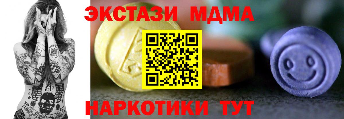 ЭКСТАЗИ бентли Малгобек