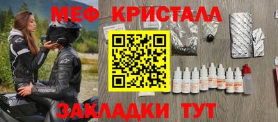 крисы Старая Купавна