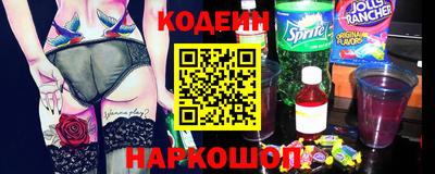 мефедрон VHQ Ставрополь