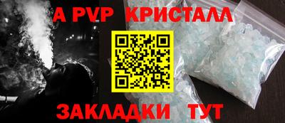 мефедрон VHQ Ставрополь