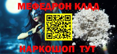 крисы Старая Купавна
