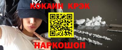 крисы Старая Купавна