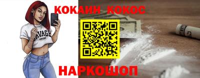мефедрон VHQ Ставрополь