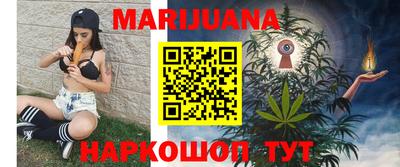 крисы Старая Купавна