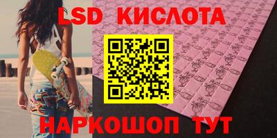 крисы Старая Купавна