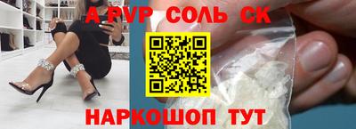 крисы Старая Купавна