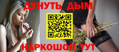 крисы Старая Купавна