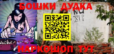 мефедрон VHQ Ставрополь