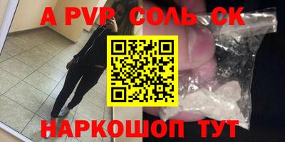 крисы Старая Купавна