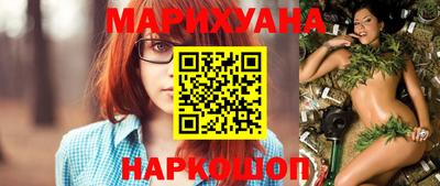 мефедрон VHQ Ставрополь