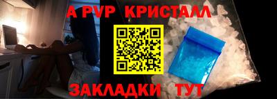мефедрон VHQ Ставрополь