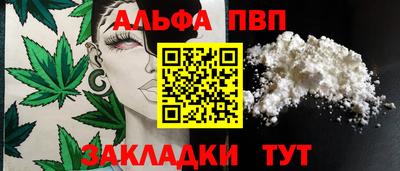 мефедрон VHQ Ставрополь