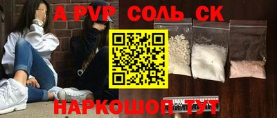 крисы Старая Купавна