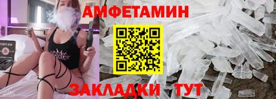 крисы Старая Купавна