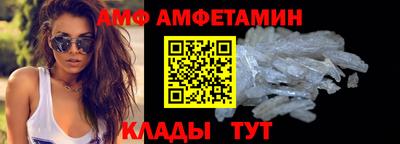 мефедрон VHQ Ставрополь