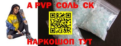 COCAINE Среднеуральск