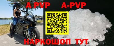 мефедрон VHQ Ставрополь