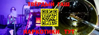 крисы Старая Купавна