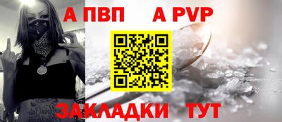 крисы Старая Купавна