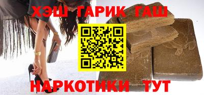 крисы Старая Купавна