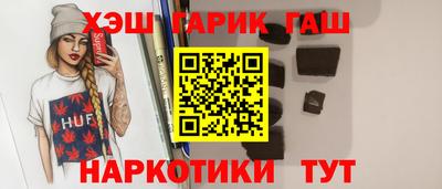 мефедрон VHQ Ставрополь