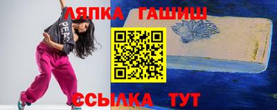 мефедрон VHQ Ставрополь