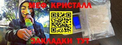 крисы Старая Купавна