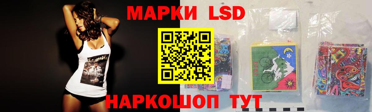 Лсд 25 экстази ecstasy  Вход с VPN  Лсд 25 экстази кислота  Малгобек 