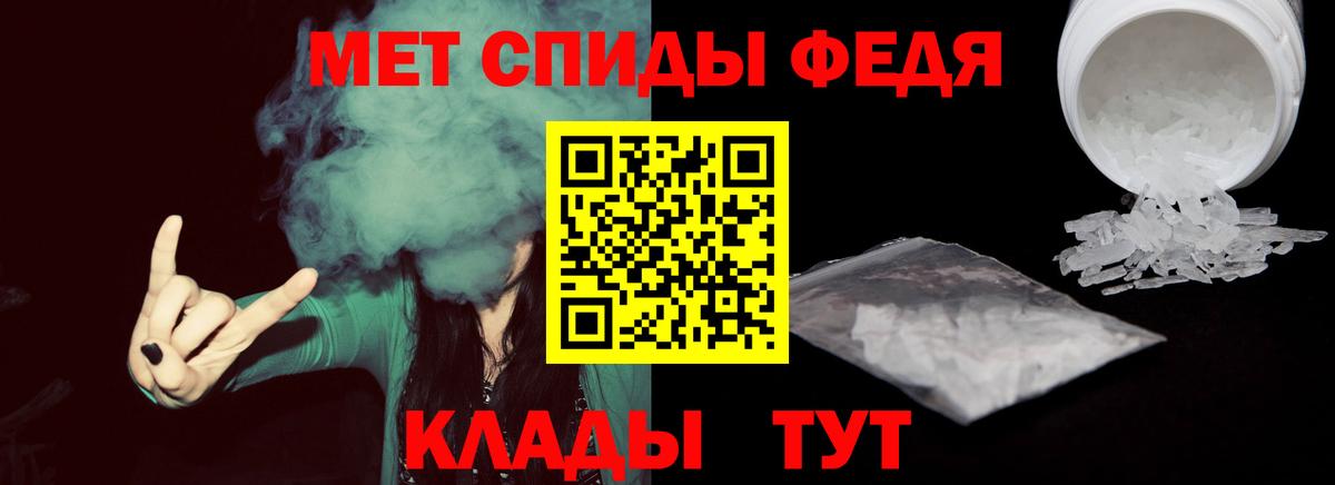 Первитин винт Малгобек