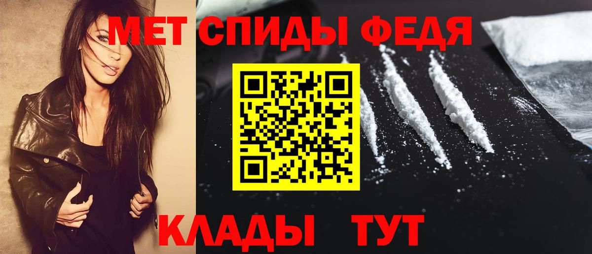 Малгобек  МЕТАМФЕТАМИН  Вход с VPN  Метамфетамин винт 