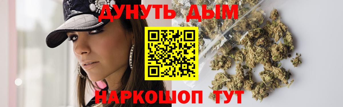 Бошки марихуана SATIVA & INDICA Малгобек